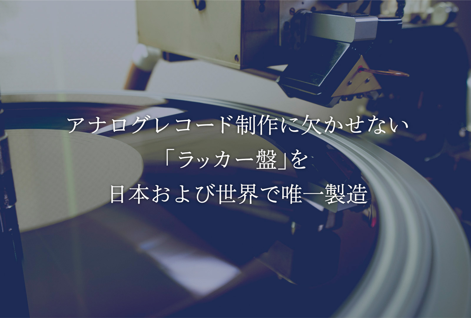 パブリックレコード株式会社