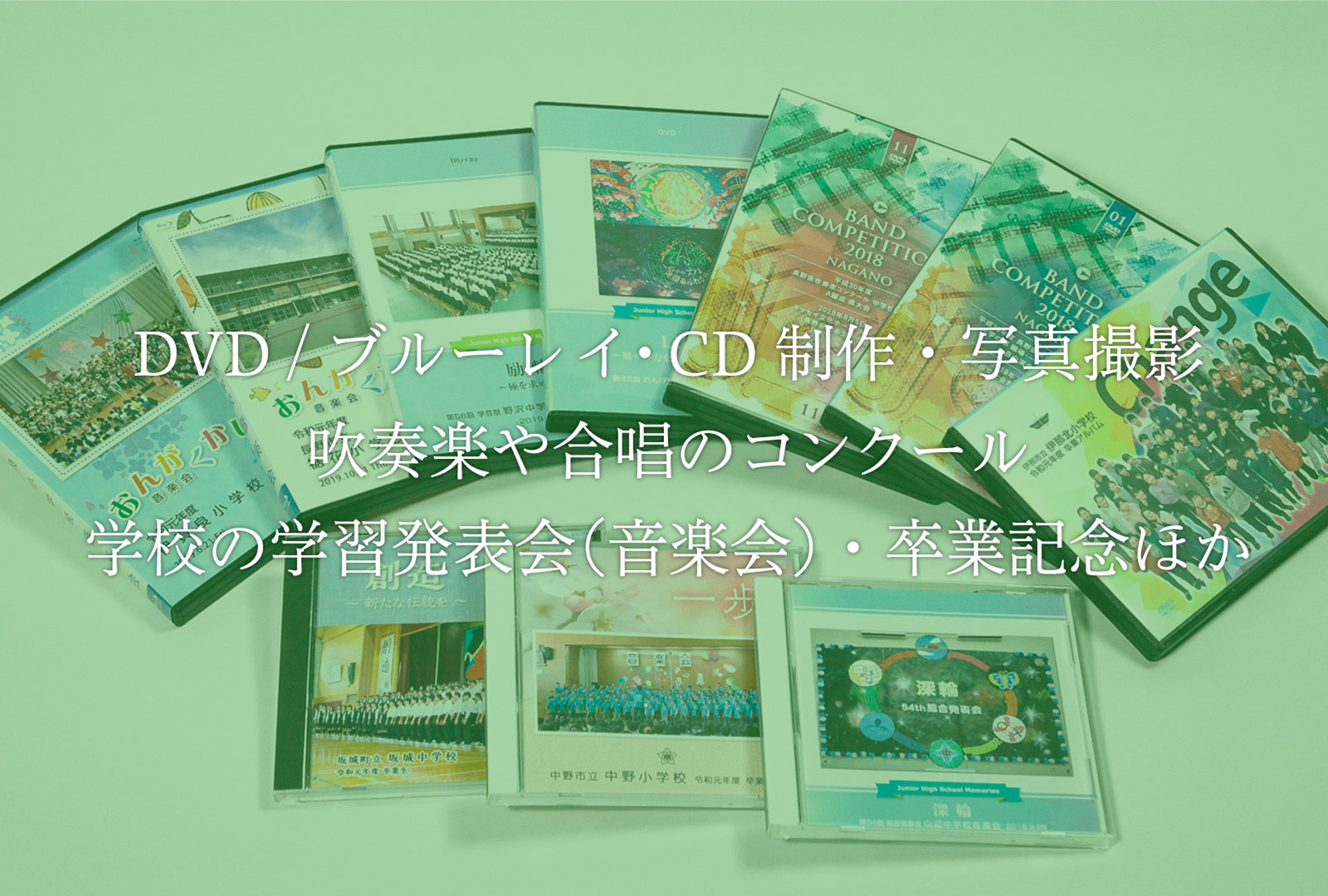 パブリックレコード株式会社 パブリックレコード株式会社