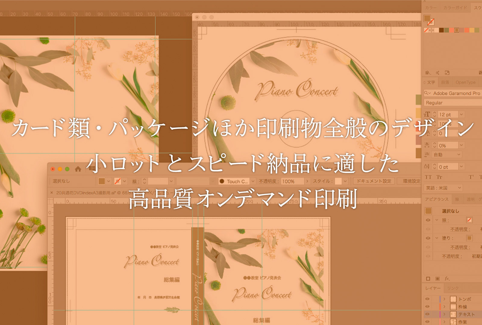 パブリックレコード株式会社 パブリックレコード株式会社